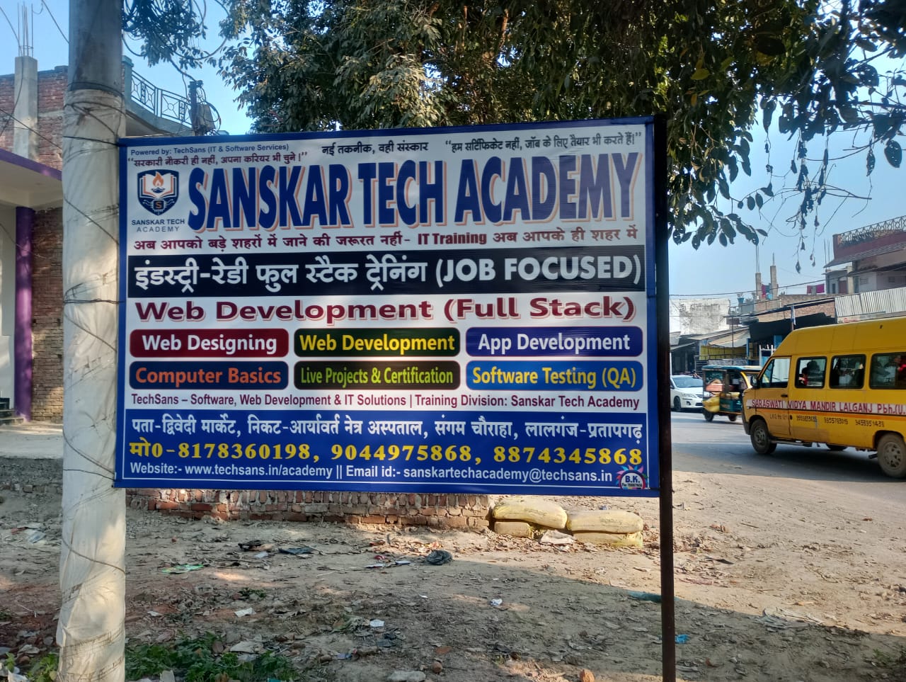 Sanskar Tech Academy Gallery